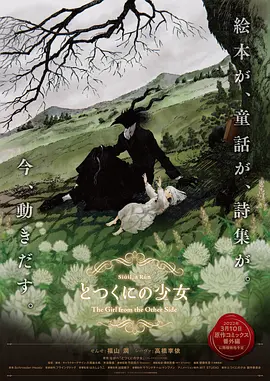 蜜桃视频动漫在线播放